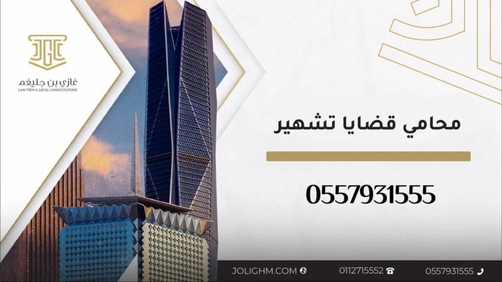 الفرق بين الجرائم المعلوماتية والإلكترونية