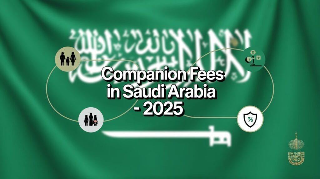 رسوم المرافقين في السعودية الفئات المستفيدة من التخفيض والإعفاءات في 2025